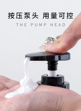 身体乳分装瓶洗发水沐浴露瓶清洁剂瓶按压式护发素酒店民宿大容量