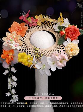 古风新花神写真拍摄道具古风流苏花朵帷帽杨柳丝斗笠绢纱花朵帽子