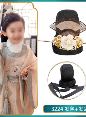 古装头饰汉服男女款古典发簪子