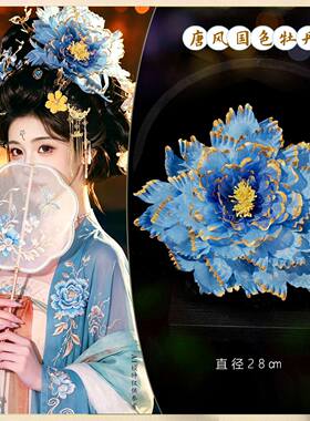 唐风古装汉服贵妃拍照发髻全套