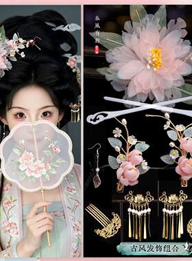古风汉服仙气莲花造型发冠搭配渐变绢花发钗古装旅拍造型发饰组合