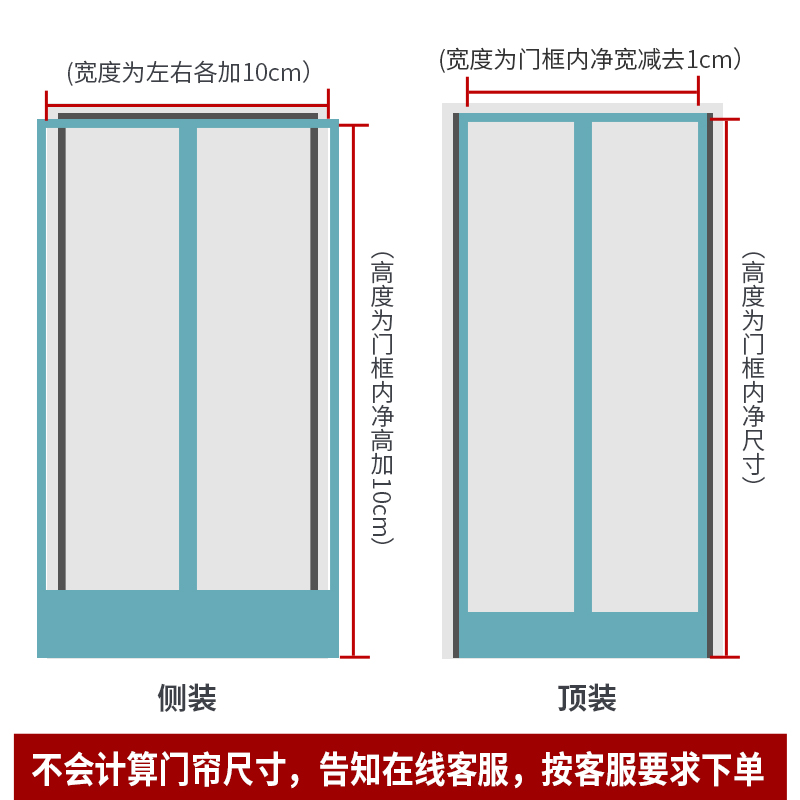 磁吸自吸空调门帘店铺商用防风 透明挡风PVC塑料隔断大门皮帘定制 - 图1