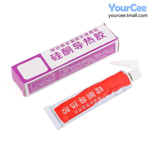硅酮导热胶硅酮导热胶电脑CPU显卡灯箱LED散热硅橡胶水灰色 60G - 图0