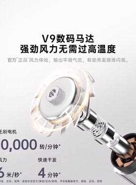 出口专用华强北吹风机110V/220V