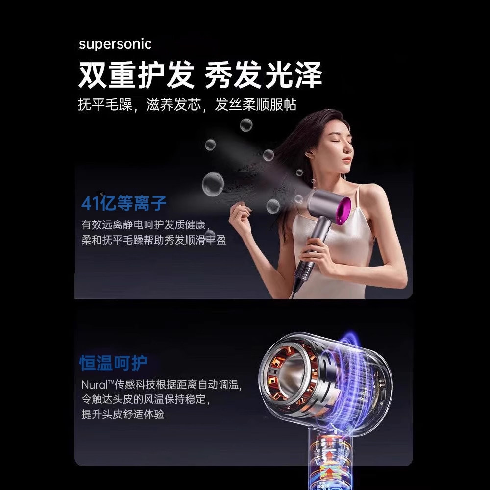 政府补贴15%]华强北电吹风机等离子护发静音速干家用风筒风力德国