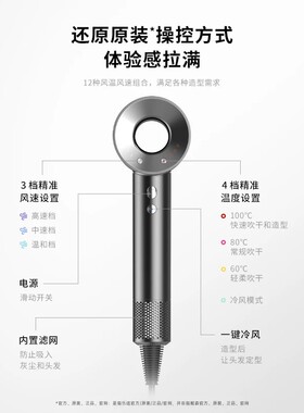 【官方正品】高速护发吹风机护发