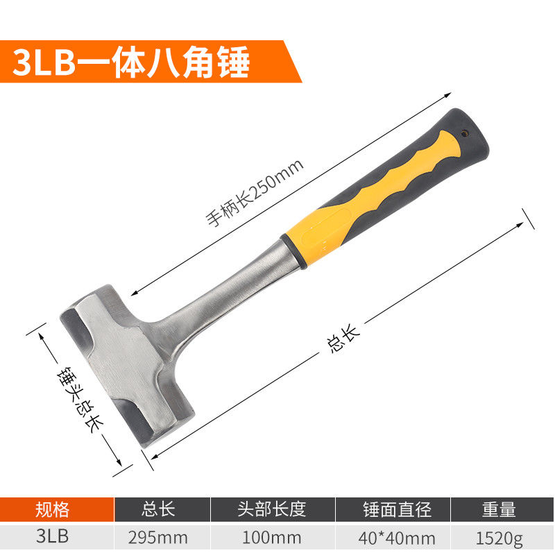 重型连体鑫顿榔头一体家用墙锤石工掉头纯钢锤子不铁锤专用实心砸-图1