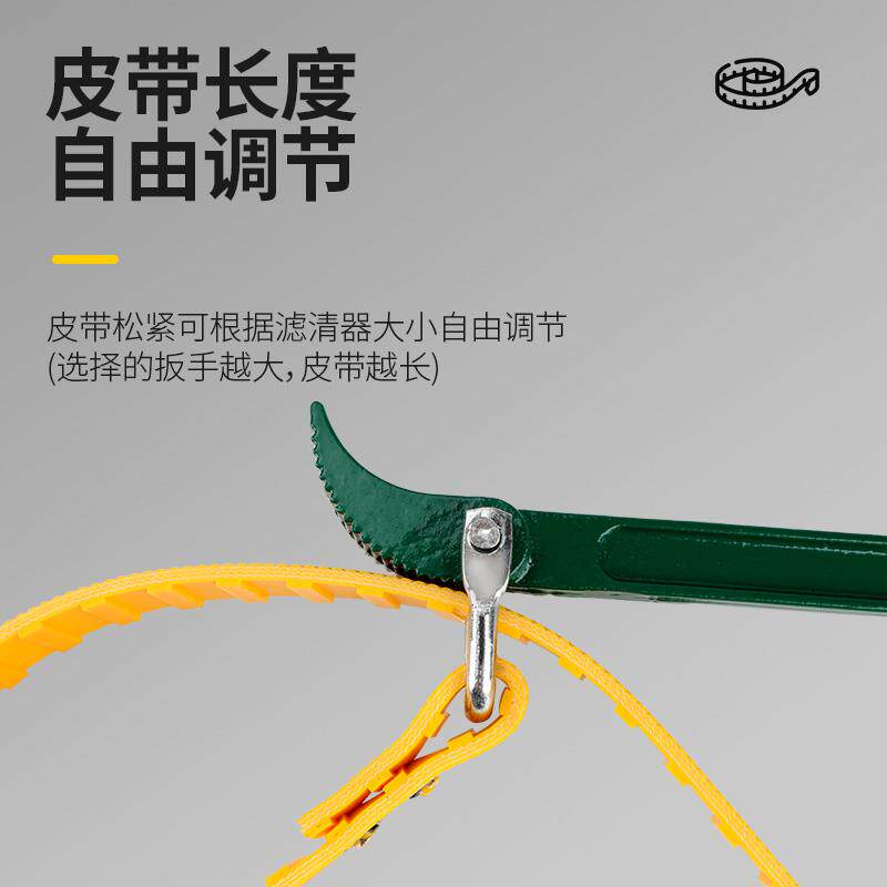 机油滤芯扳手净水器扳手机前置滤拆装机油格链条皮带滤清专用工具