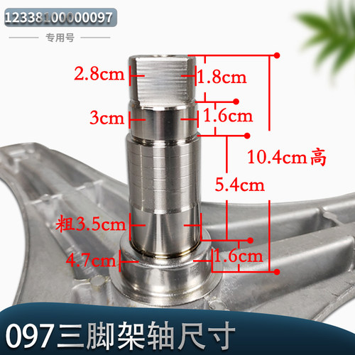 适用小天鹅滚筒洗衣机TG70-1401LP-1029E(S)-1029ED(S)轴承三脚架 - 图1