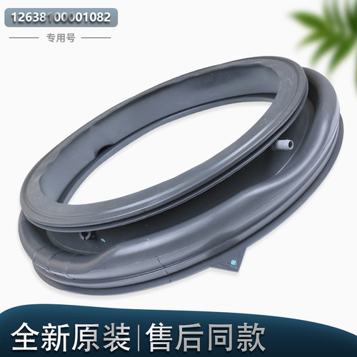 适用美的滚筒洗衣机门封MG80T1WD 1433WDG P51DG5密封圈原厂配件 - 图3