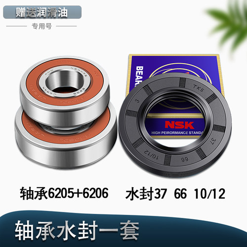 适用小天鹅洗衣机XQG55-1006E-1016ESL-1015ESL轴承三角架三脚架 - 图3