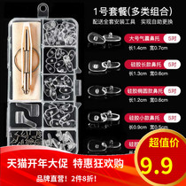 Glasses Snuff Accessories Box Comfort Decompression Anti-Slip Ear Sleeve Indentation Nose eyes frame Air Sac Nose cushion