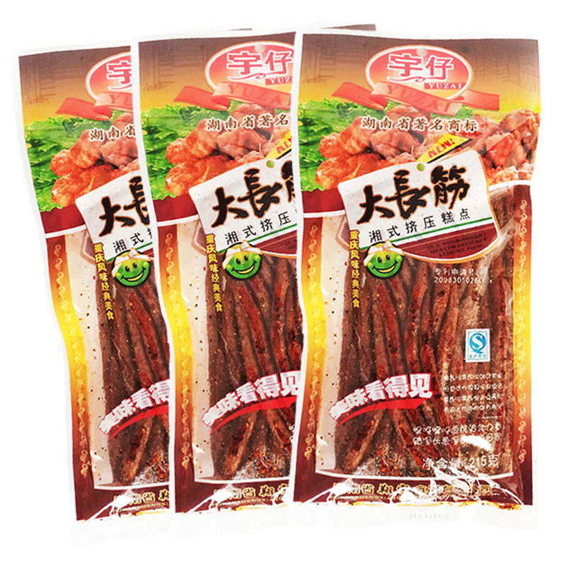 宇仔大刀肉辣条网红休闲麻辣大礼包 诚诚食品素肉