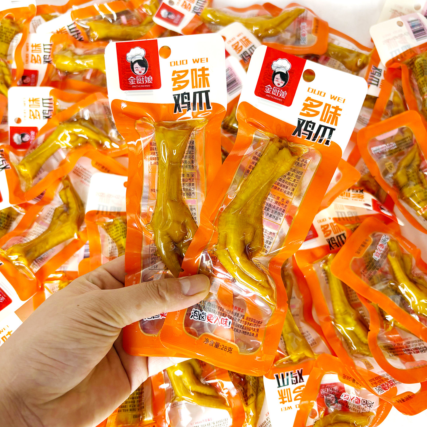 金厨娘多味鸡爪即食卤味泡凤爪鸡脚小吃办公室休闲解馋下酒零食,淘宝优惠券,粉丝福利购,淘宝优惠卷