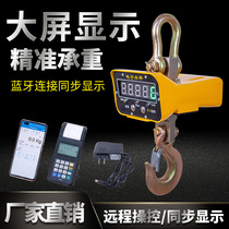 Electronic Libra wireless printing Libra steel body Libra 100 Eagle Electronic Libra 1T2T3T5T10T20T30T50T