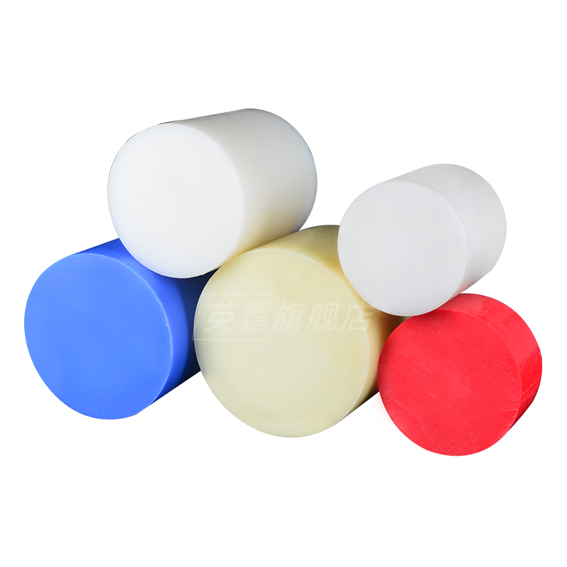 进口尼龙棒白黑色PA6棒POM棒尼龙圆饼ABS棒PP塑料棒UPE棒零切加工,淘宝优惠券,粉丝福利购,淘宝优惠卷