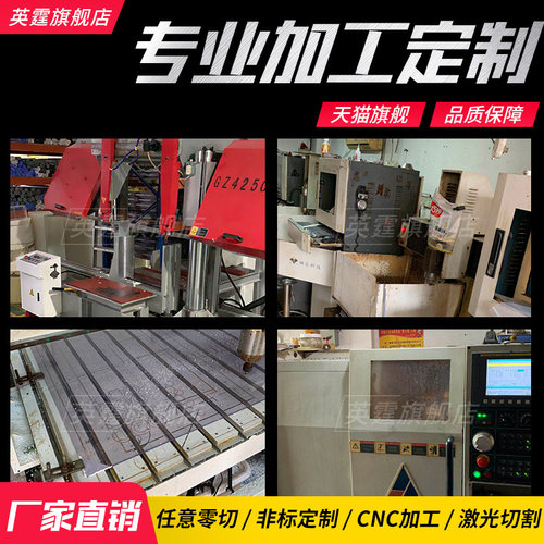 进口PEEK板 棒 PPS POM  ABS PE 黑色 PTFE 铁氟龙 合成石 尼龙板 - 图2