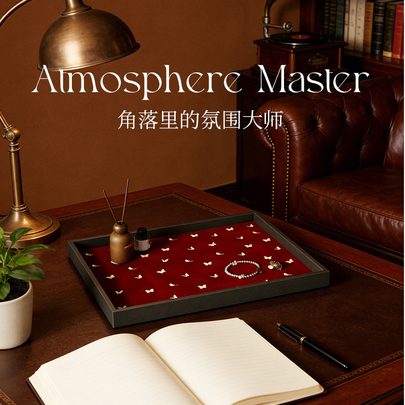 新中式红色皮革茶盘托盘家用长方形桌面首饰摆件钥匙玄关收纳盒,淘宝优惠券,粉丝福利购,淘宝优惠卷