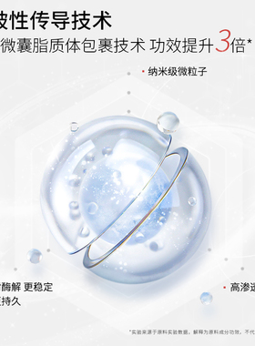 惜玥多肽紧致抗皱精华液胜肽面部精华淡纹紧致（不参与全店满赠）