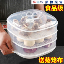 Microwave Oven Special Steam Box Heating Steam Cage Food Multilayer Container Hot Steamed Rice Steamed Rice With a Bowl Multifunction Utensil