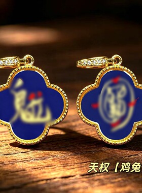 【纯手绘】道系文创新款四叶草铜镀金吊坠北斗七星五雷唐卡嘠乌盒