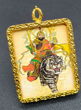 金色道家唐卡盒三清挂件雷祖太极八卦吊坠白鹤童子赵公明雷祖挂饰