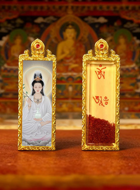 绿妈妈扎基拉姆狐仙魔利之天双鹿双面铜电镀真金唐卡嘎乌盒厂家