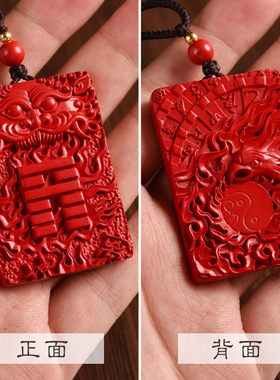 朱砂火地晋卦吊坠五行属火朱雀挂件坤离卦饰品男女随身项链