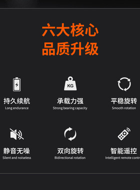 电动转盘自动旋转底座遥控展示架