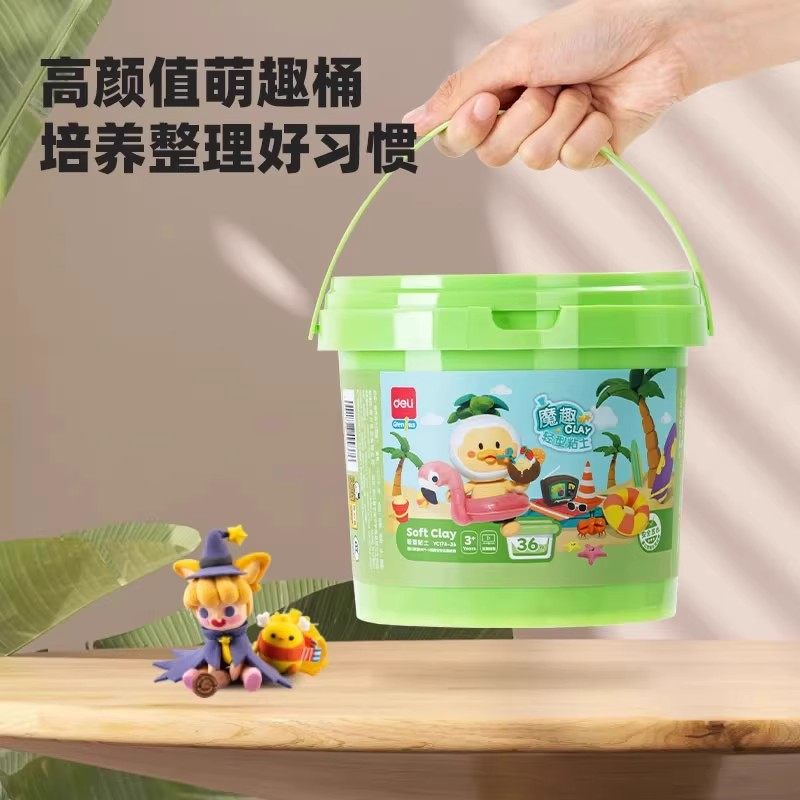 得力超轻粘土12 24 36色补充装幼儿园彩泥儿童橡皮泥手工diy材料制作工具小学生太空黏土袋装童年过家家玩具,淘宝优惠券,粉丝福利购,淘宝优惠卷