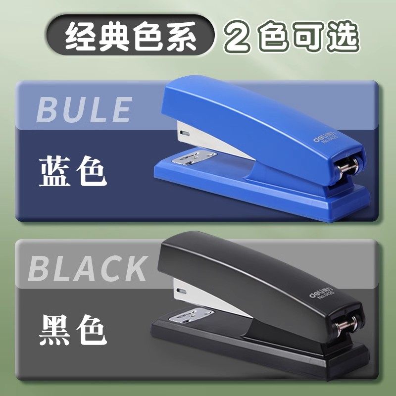 Deli stapler office macaron color series