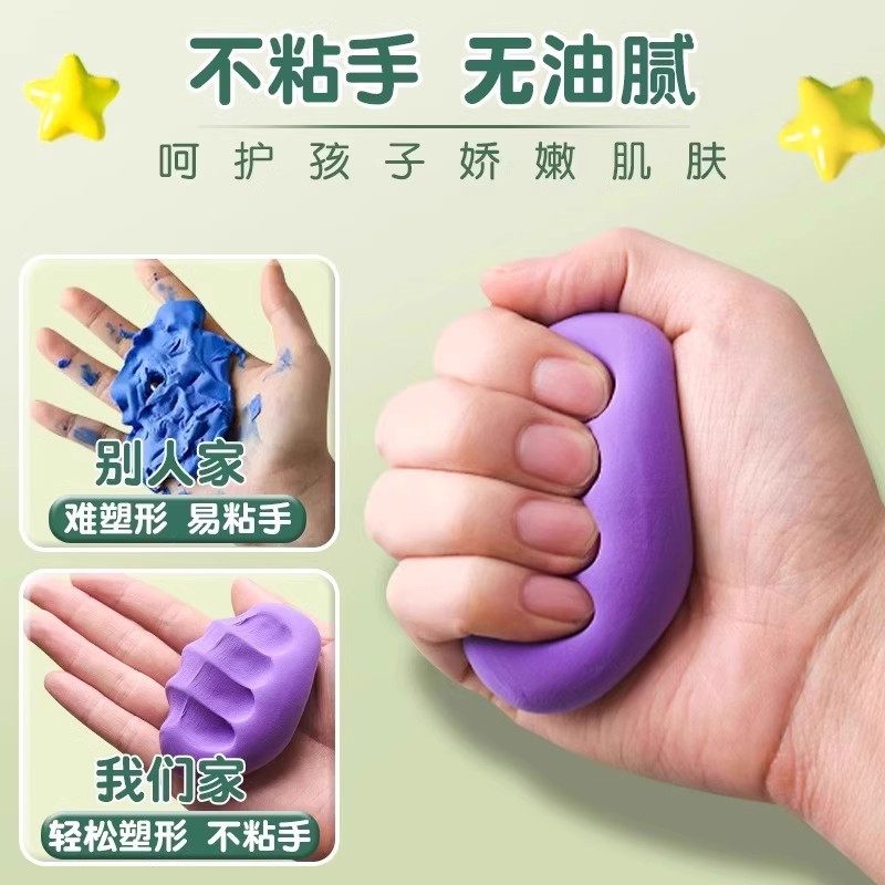 得力超轻粘土12 24 36色补充装幼儿园彩泥儿童橡皮泥手工diy材料制作工具小学生太空黏土袋装童年过家家玩具,淘宝优惠券,粉丝福利购,淘宝优惠卷