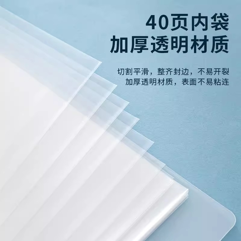 得力8K/A3大本大号40/60页文件夹图纸海报画册透明插页夹资料册收集册美术画纸作品工程设计图纸收纳透明插袋 - 图3