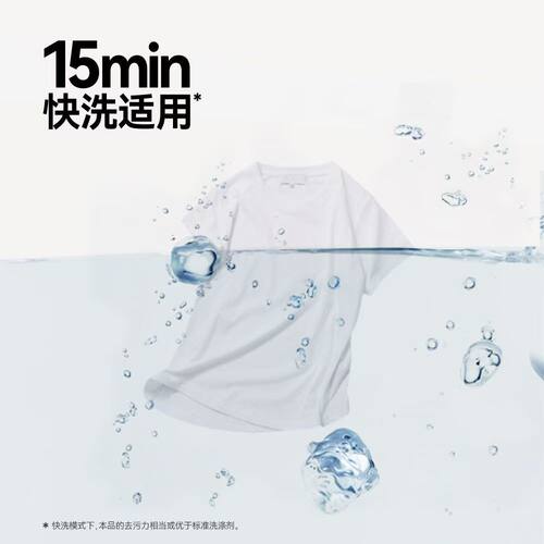 中顺洁柔洁仕嘉洗衣液雪浸山茶香氛家用正品持久留香柔顺洁净清洁 - 图2