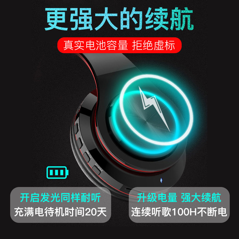  艾沃派影音蓝牙耳机