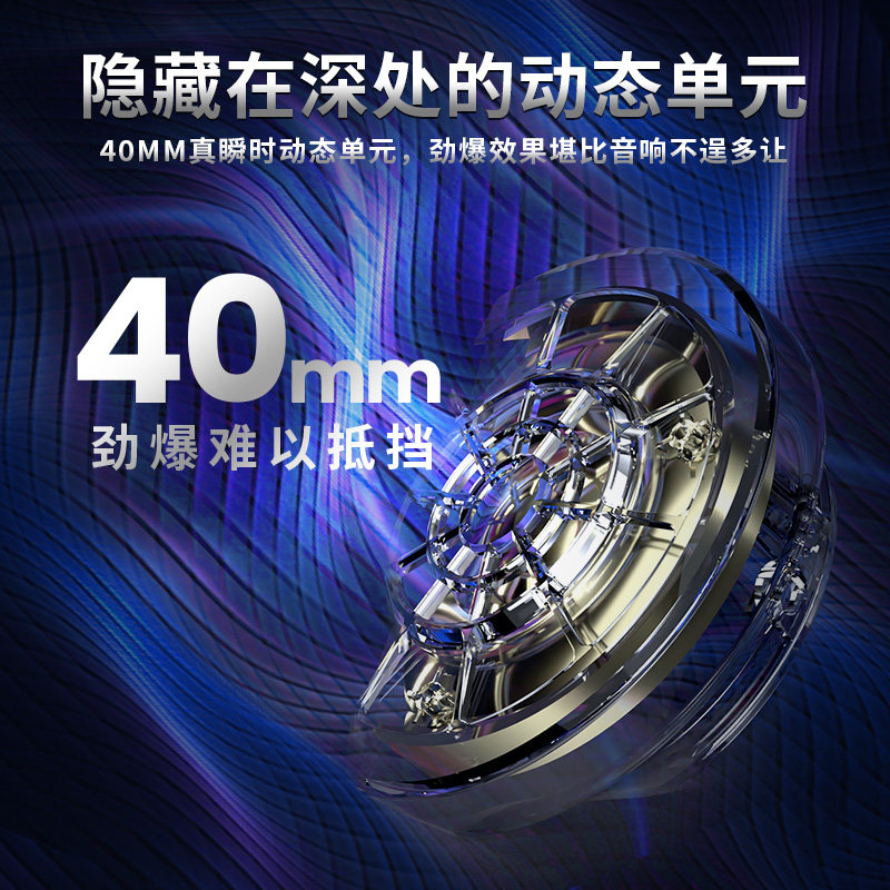  艾沃派影音蓝牙耳机