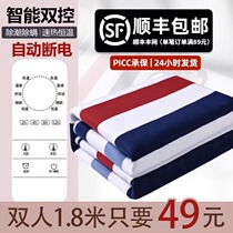 Electric Blanket Single Electric Bedding Sub double Double Control Intelligent thermoregulation Home Student Dormitory Official Flagship Store