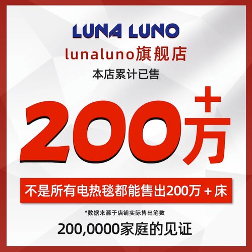 电热毯单人电褥子双人双控调温新款家用学生宿舍正品官方旗舰店 - 图0