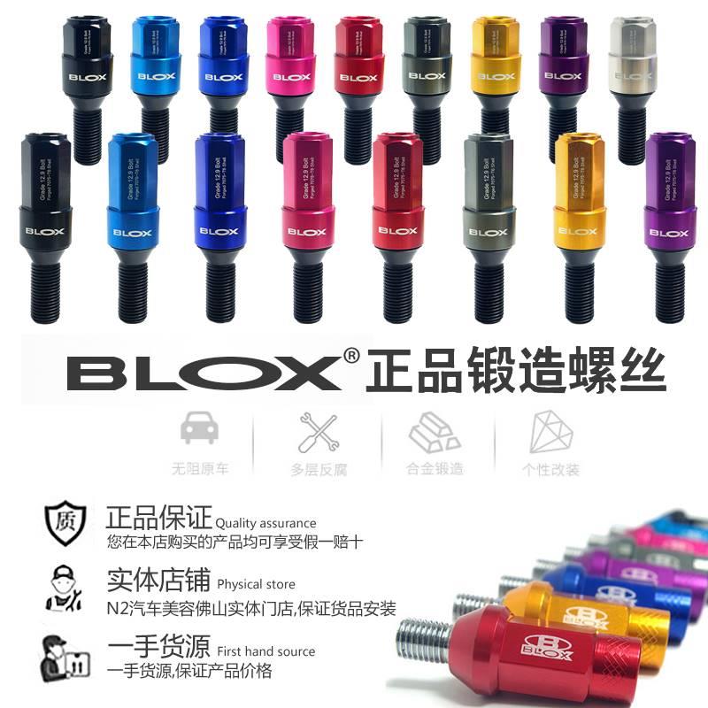 BLOX锻造螺丝正品7075轻量化螺帽改装防盗螺杆高强度汽车轮毂螺栓-图3