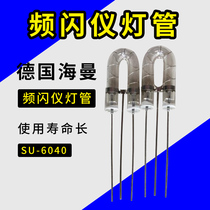 German hyman SU-6040 stroboscopic lamp tube stroboscopic frequency flash instrument special light tube rev gauge bulb