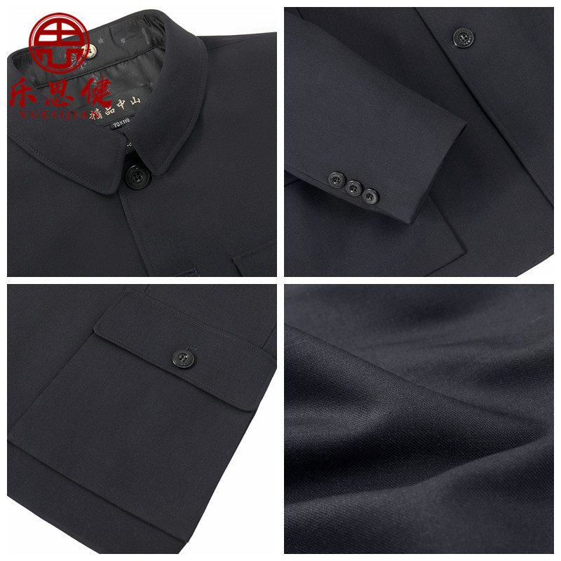 Lesijian middle-aged and elderly single piece Zhongshan suit