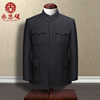 Lesijian middle-aged and elderly single piece Zhongshan suit