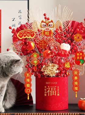 真花福桶花束摆件DIY材料包