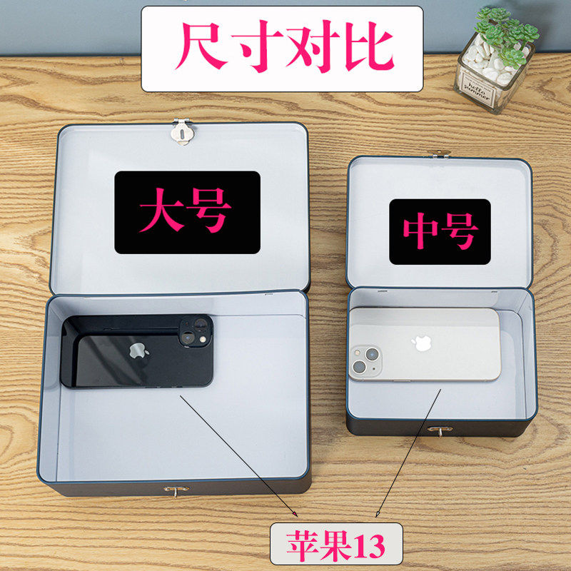 小箱子带锁桌面男女孩可爱存钱罐储物手机保管箱铁盒密码锁收纳盒,淘宝优惠券,粉丝福利购,淘宝优惠卷