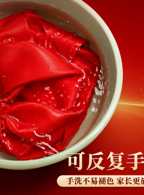桑蚕丝红领巾新国标轻薄抗皱