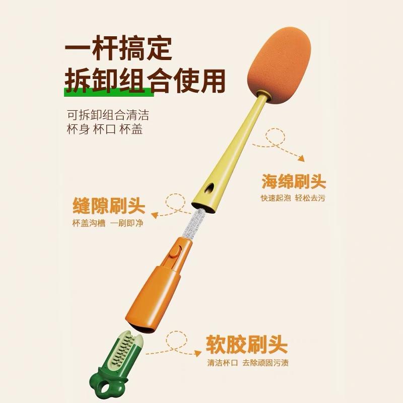 儿童水杯吸管刷长柄洗杯子刷子家用三合一杯刷清洗奶瓶茶杯神器 - 图0