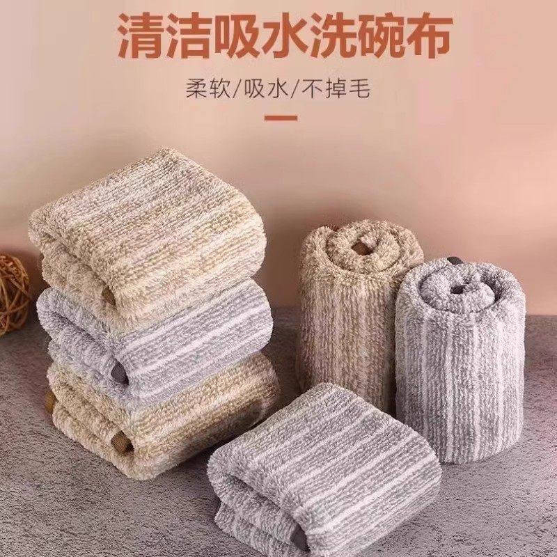 厨房专用毛巾抹布吸油吸水竹炭纤维洗碗巾加厚吸水不掉毛刷碗布,淘宝优惠券,粉丝福利购,淘宝优惠卷