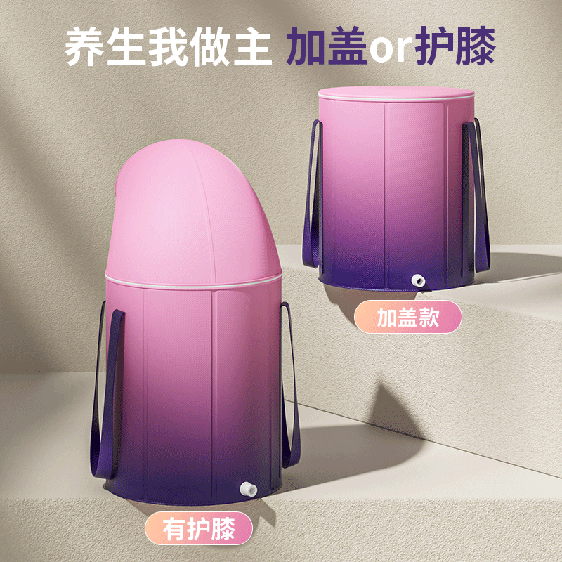 泡脚桶过小腿高深过膝养生家用折叠足浴桶成人保温洗脚盆洗脚袋,淘宝优惠券,粉丝福利购,淘宝优惠卷