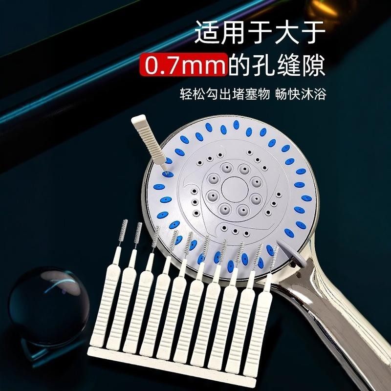 花洒孔清洁针神器浴室卫生间淋浴头莲蓬头缝隙针清洗针疏通小刷子,淘宝优惠券,粉丝福利购,淘宝优惠卷