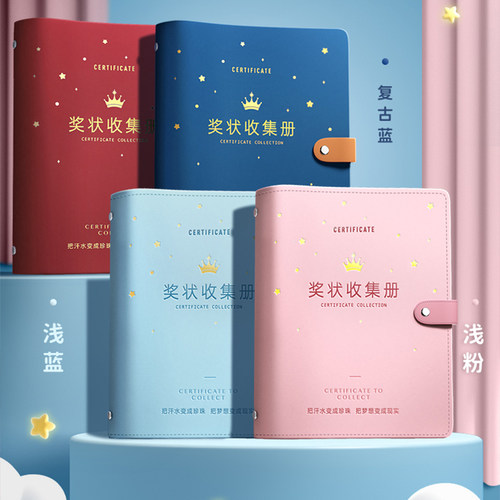 a4皮面奖状收集册男孩女孩a3荣誉证书装收纳小学生用文件夹的画册儿童收藏袋盒夹放作品相册本多功能册子展示 - 图2
